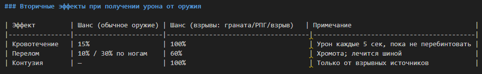 1774020506417.png